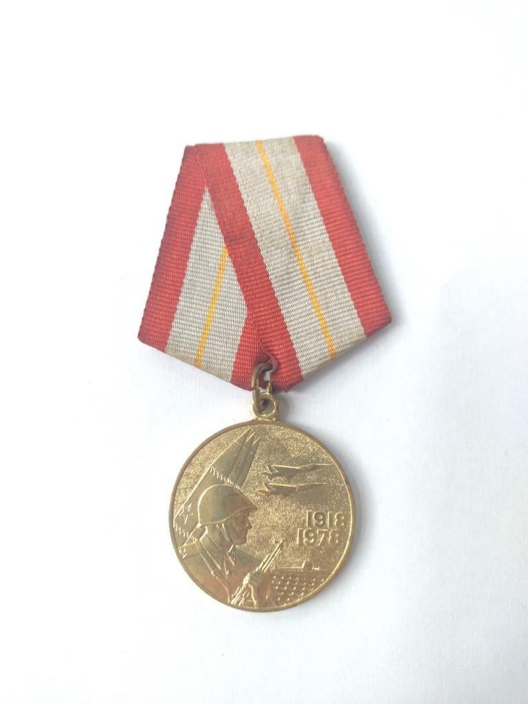 R Sowjet Unie medaille Jubilee 60 years armed forces USSR, Ophalen of Verzenden, Landmacht, Nederland, Lintje, Medaille of Wings