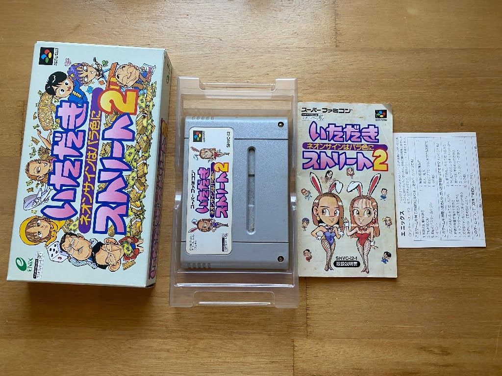 Itadaki street 2 super famicom, 1 speler, Ophalen of Verzenden, Zo goed als nieuw, Vanaf 3 jaar