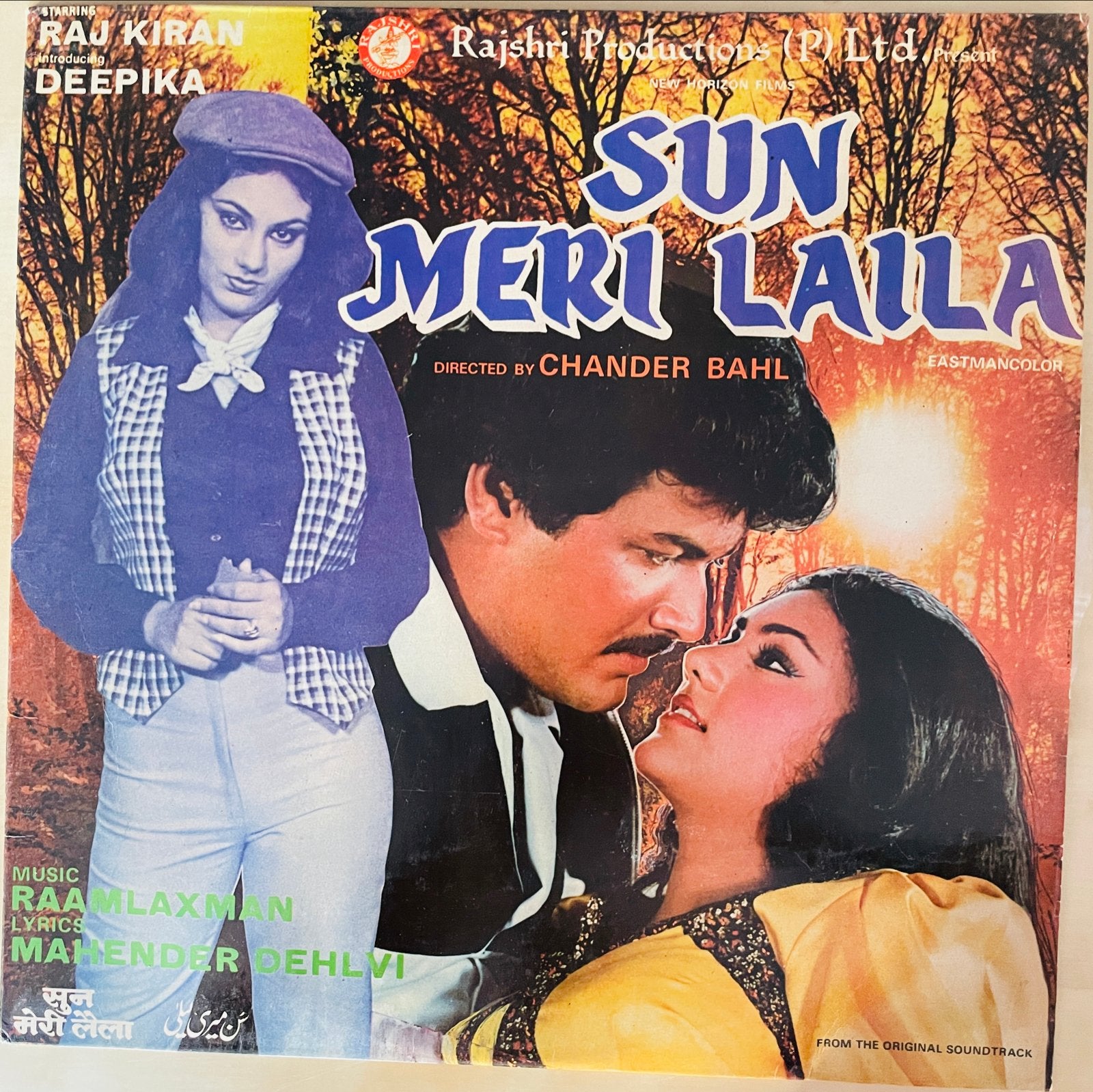 Sun Meri Laila LP - Bollywood Soundtrack, LP, Verzenden, Originele persing, Zo goed als nieuw