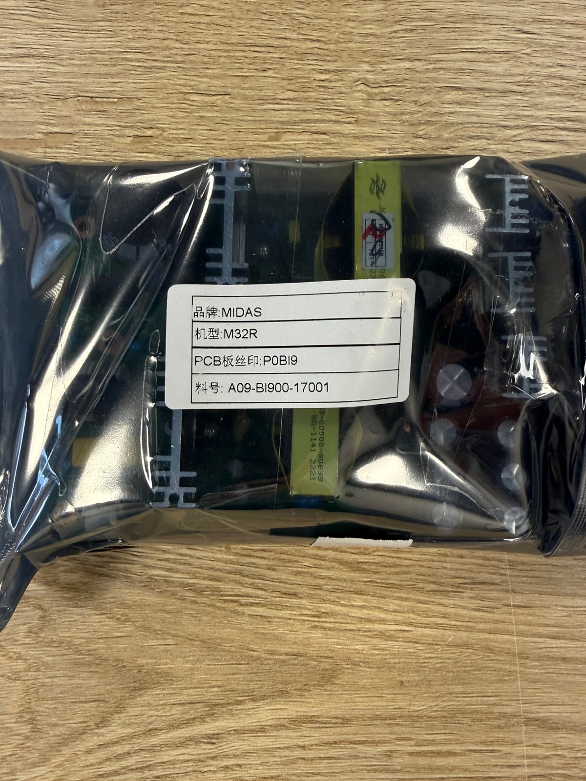 Voeding Midas M32R, Ophalen, Nieuw