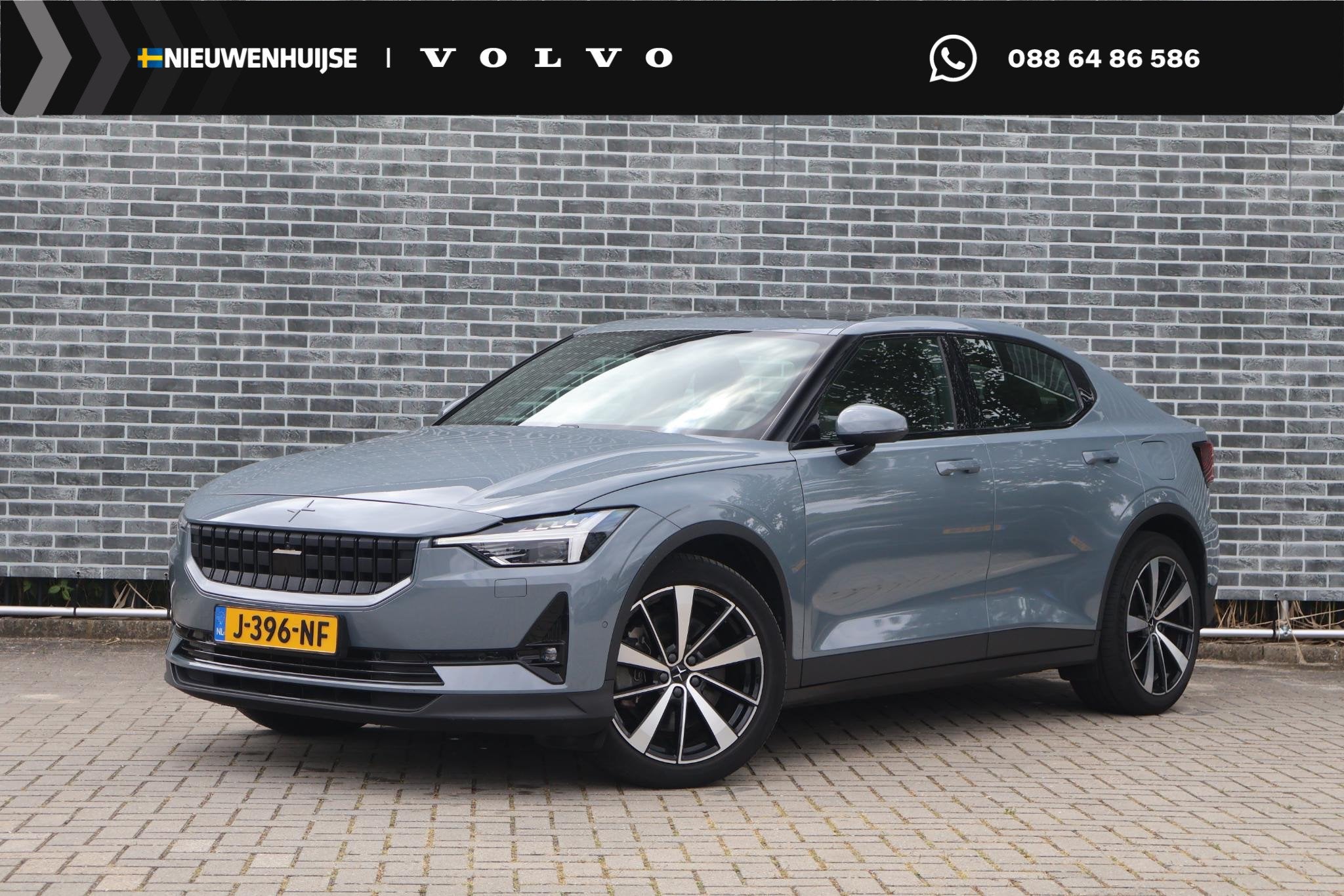 Polestar 2 Long Range Dual Motor Launch Edition 78kWh | Pilo