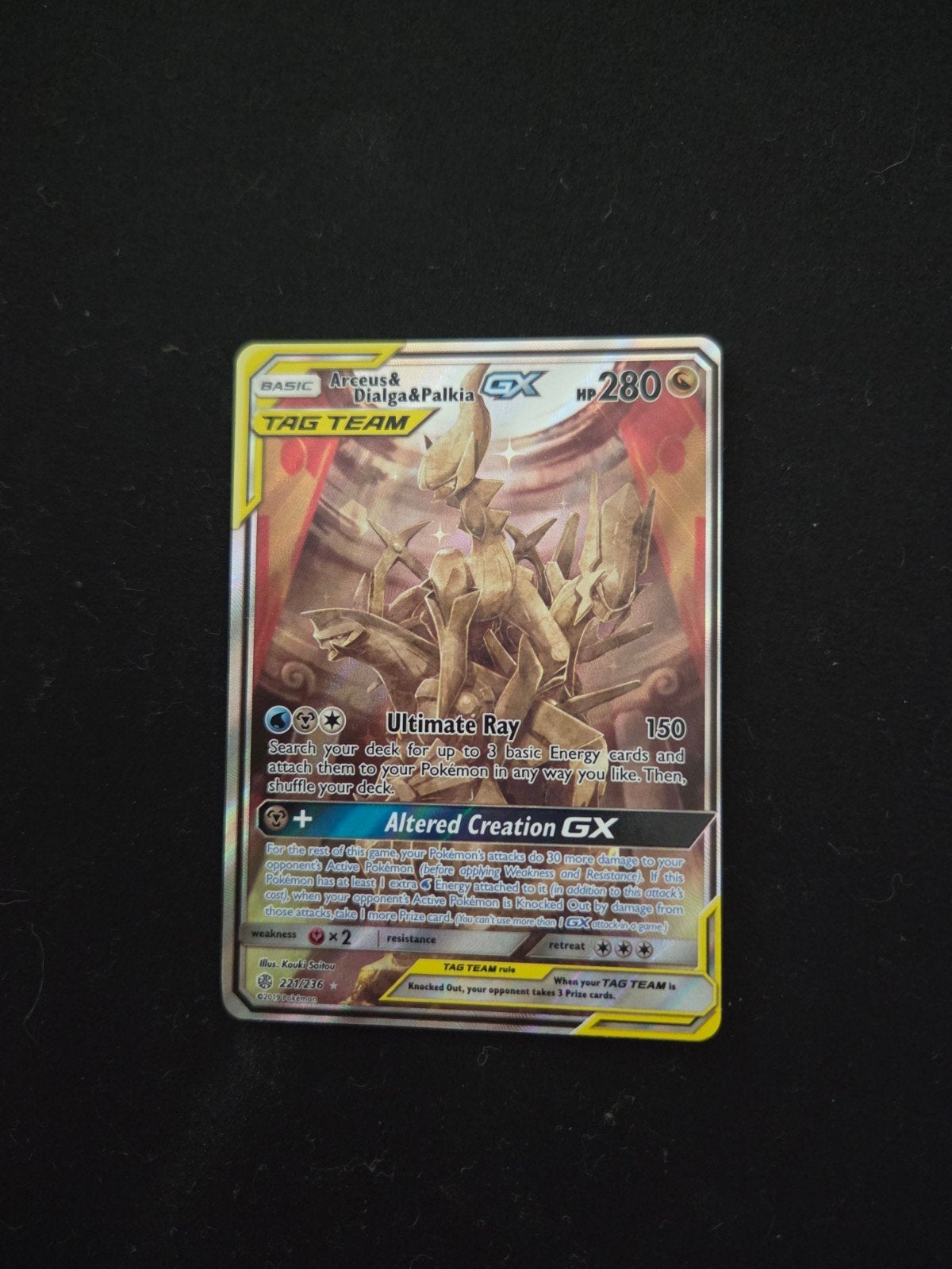 Foto 2 van Arceus&Dialga&Palkia Cosmic Eclipse