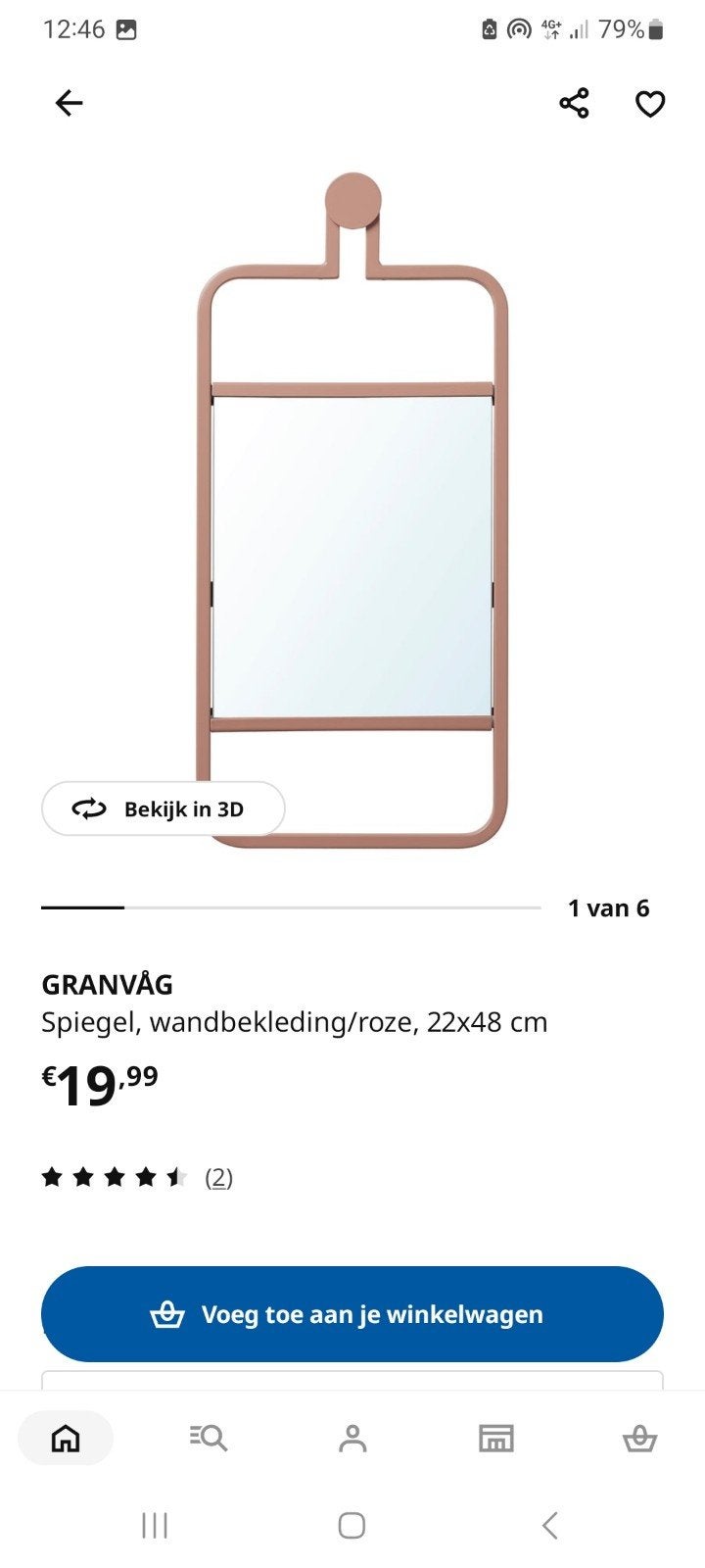 Nieuw in doos * Ikea Granvag spiegel *, Minder dan 50 cm, Nieuw, Ophalen of Verzenden, Minder dan 100 cm