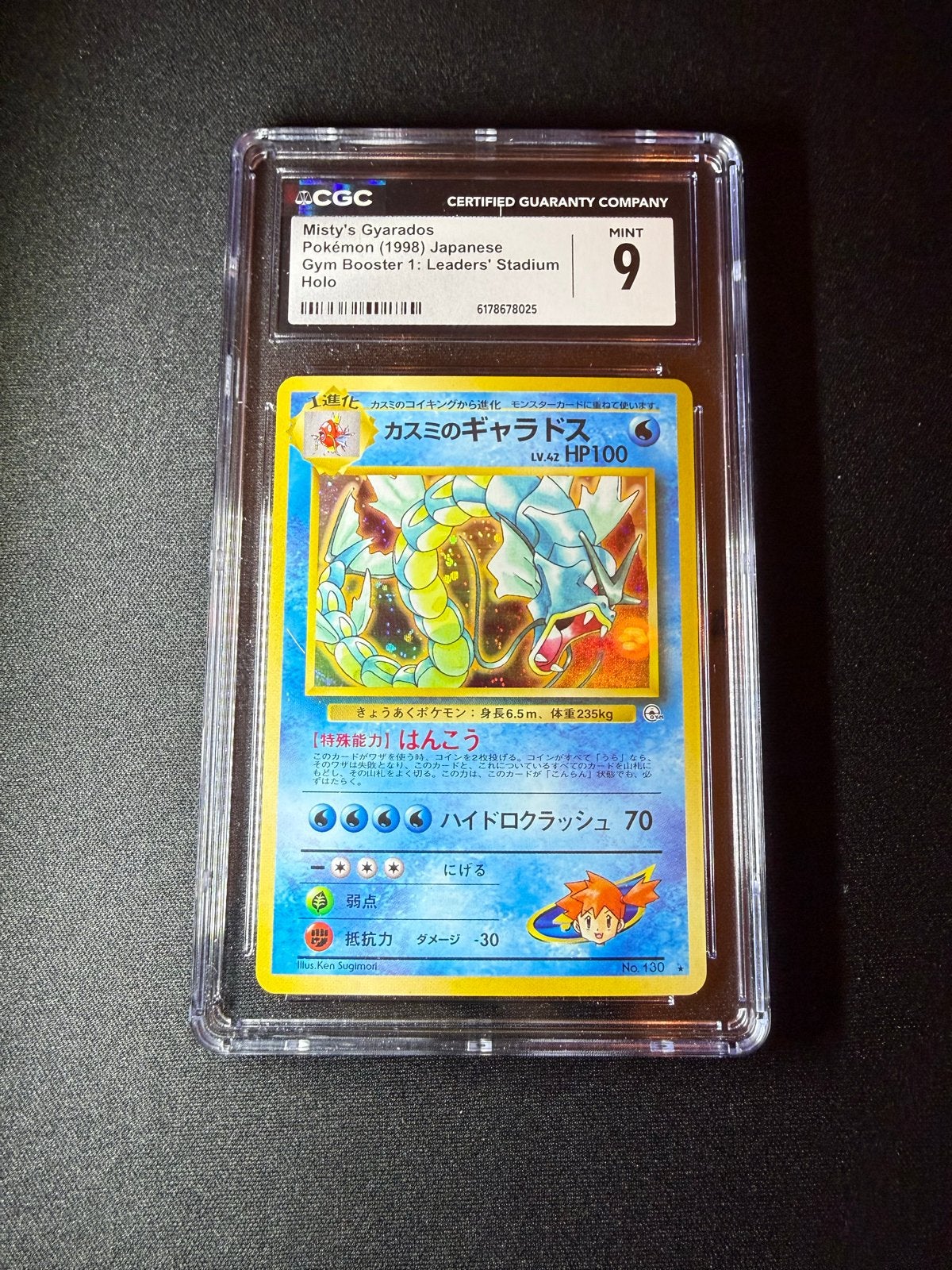 Misty's Gyarados Pokémon (1998) Japanese CGC 9 Mint, Ophalen of Verzenden, Zo goed als nieuw, Losse kaart, Foil