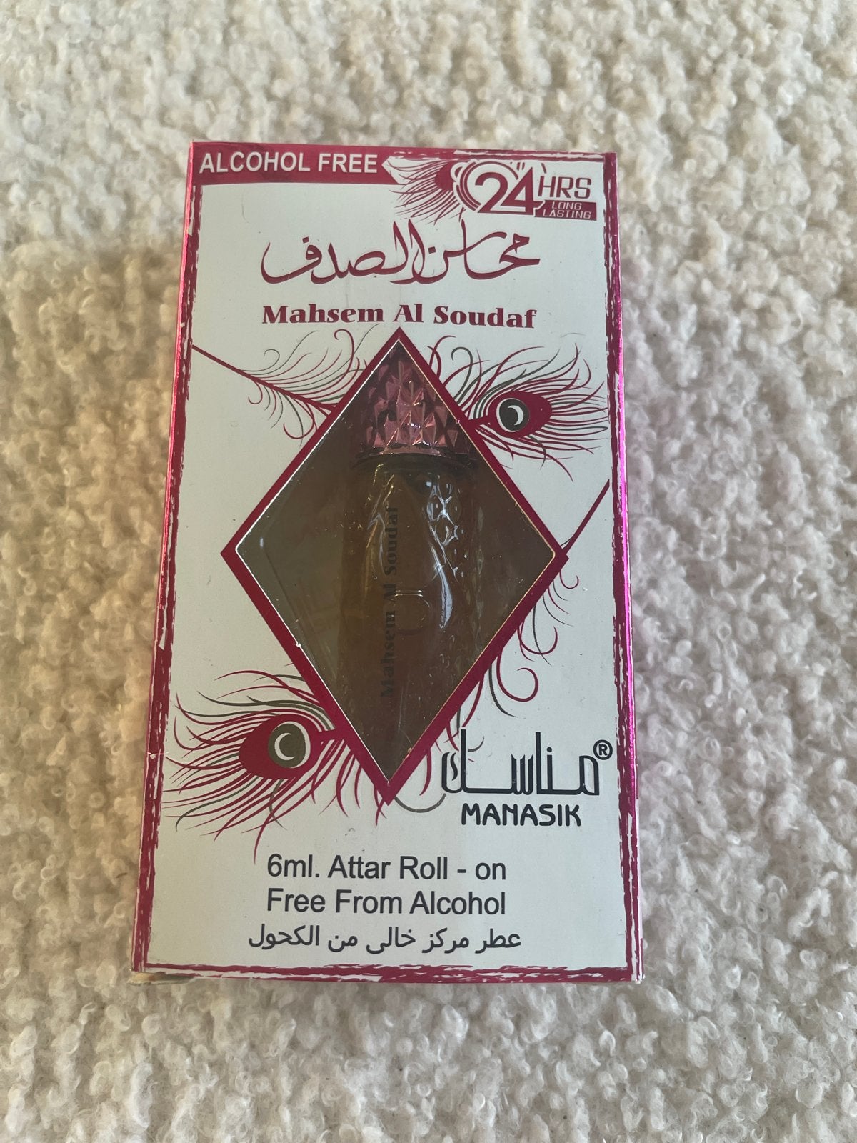 Manasik Mahsem Al Soudaf Attar Roll-on - Alcoholvrij, Ophalen of Verzenden, Nieuw