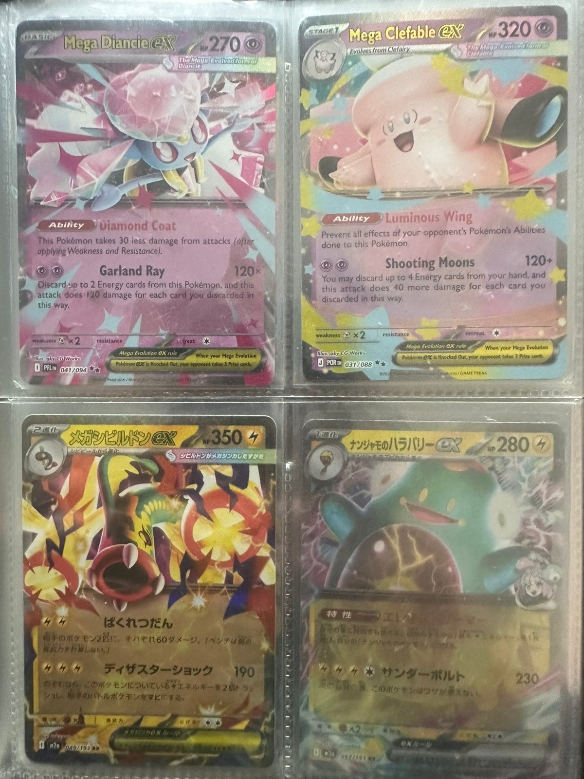 Pokemon kaarten, Ophalen, Nieuw, Meerdere kaarten