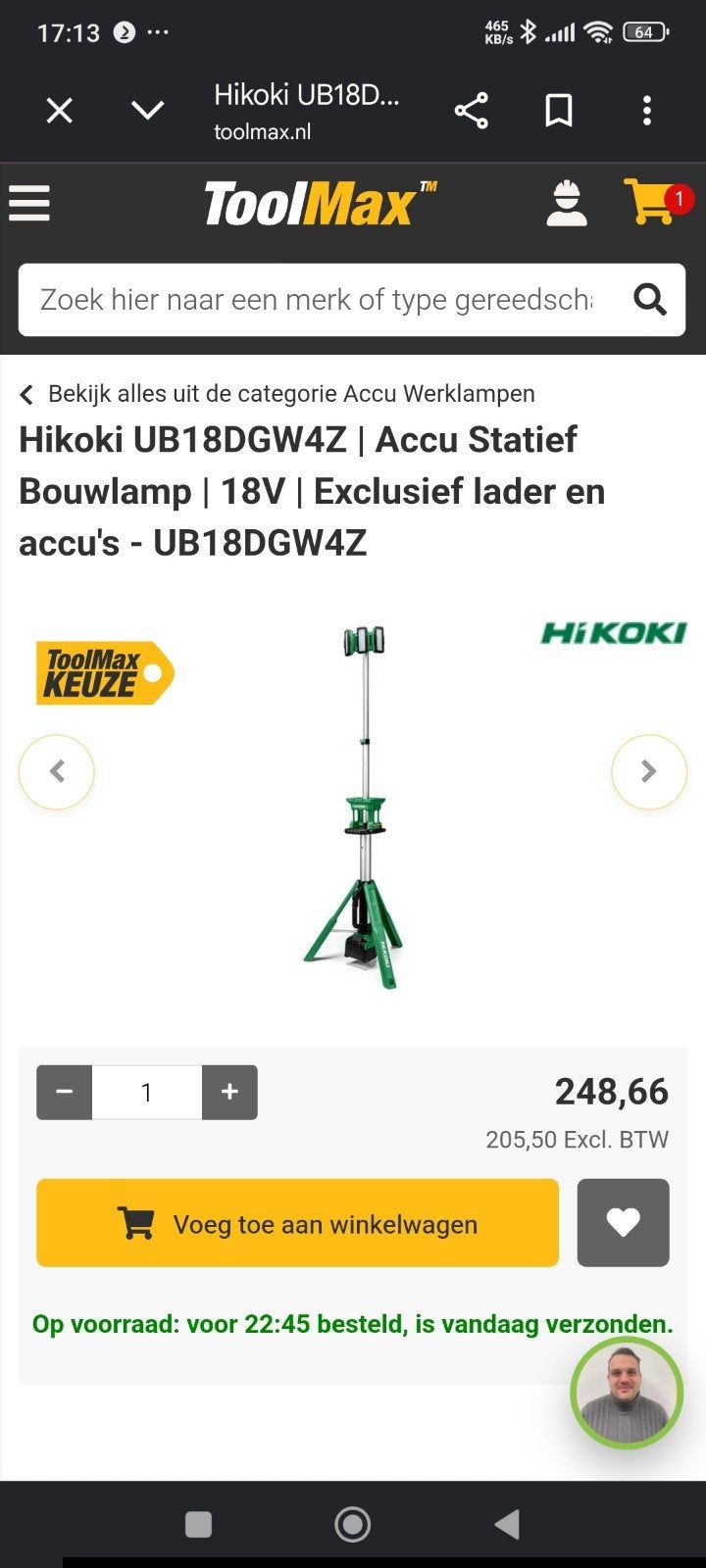 hikoki bouwlamp 36 volt, Doe-het-zelf en Verbouw, Bouwverlichting, Ophalen of Verzenden
