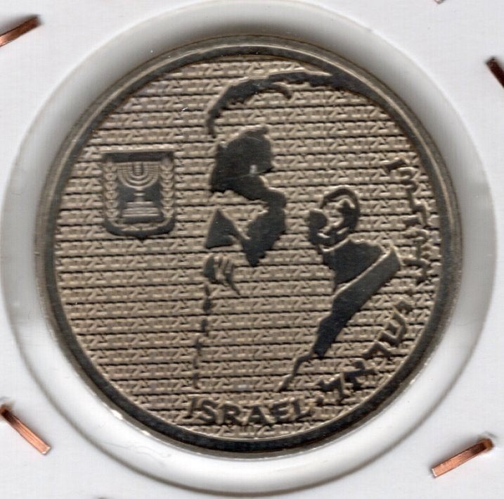 Israel 10 Shequel unc 1984, Verzenden, Midden-Oosten