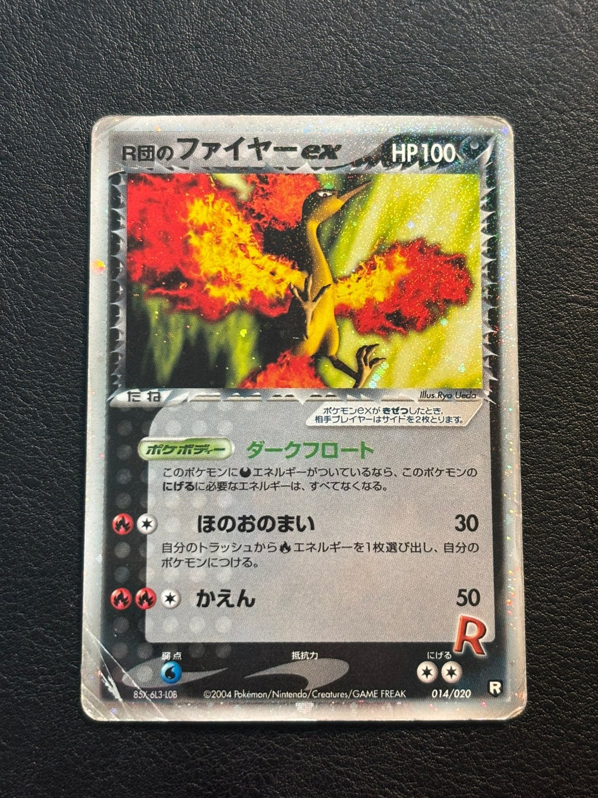 Rocket's Moltres ex - Black Deck Kit 014/020 (PO), Ophalen of Verzenden, Zo goed als nieuw