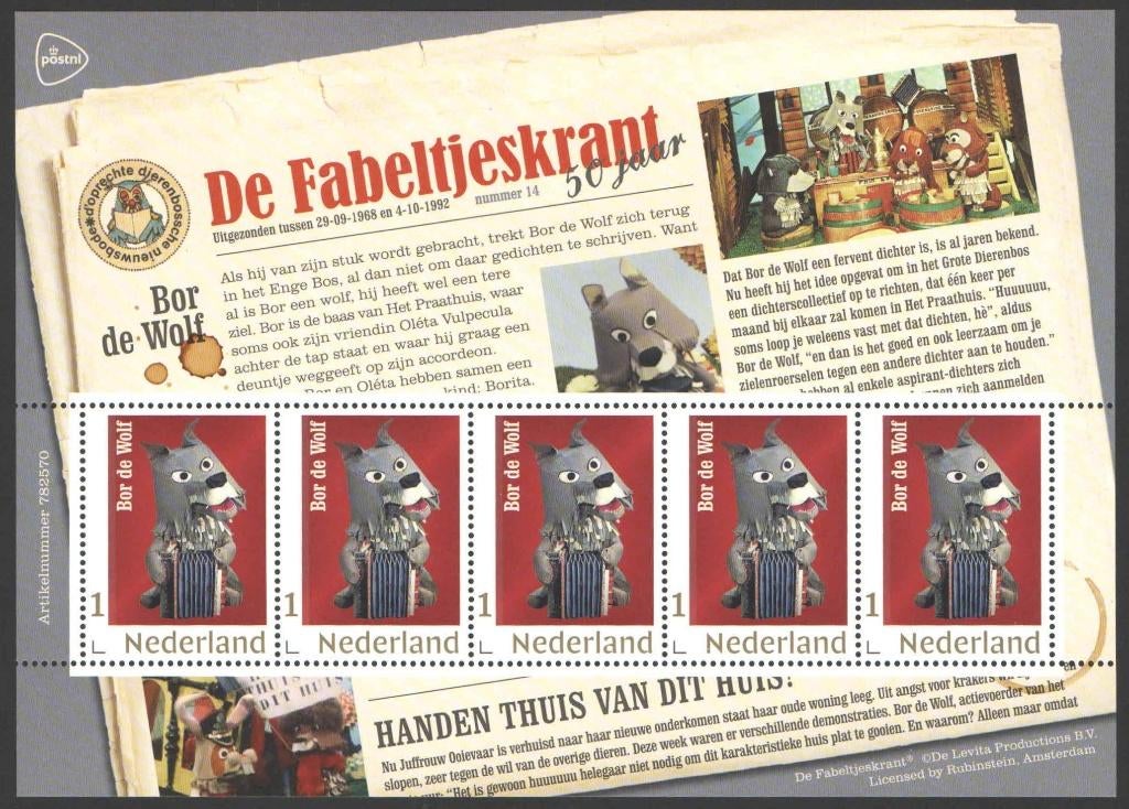 Postzegels De Fabeltjeskrant: Bor de Wolf, Ophalen of Verzenden, Na 1940, Postfris
