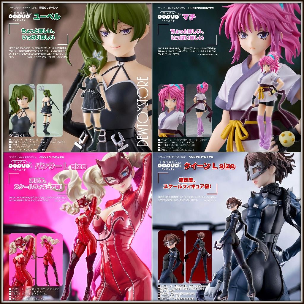 [Pre-order] Good Smile Company POP UP PARADE Statue Figure, Verzamelen, Poppetjes en Figuurtjes, Verzenden, Nieuw
