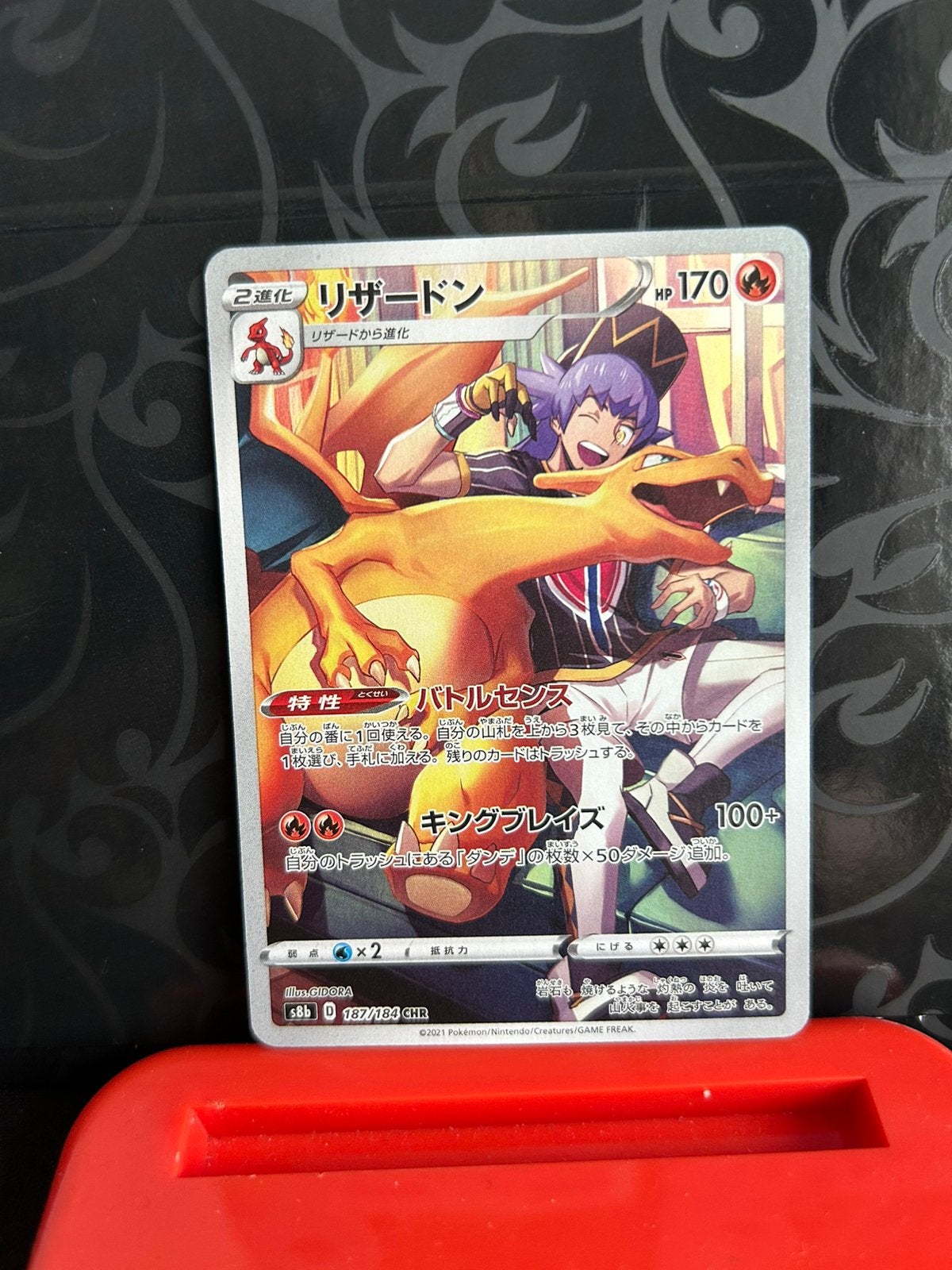 Charizard Japans Vmax Climax S8b187, Ophalen of Verzenden, Nieuw