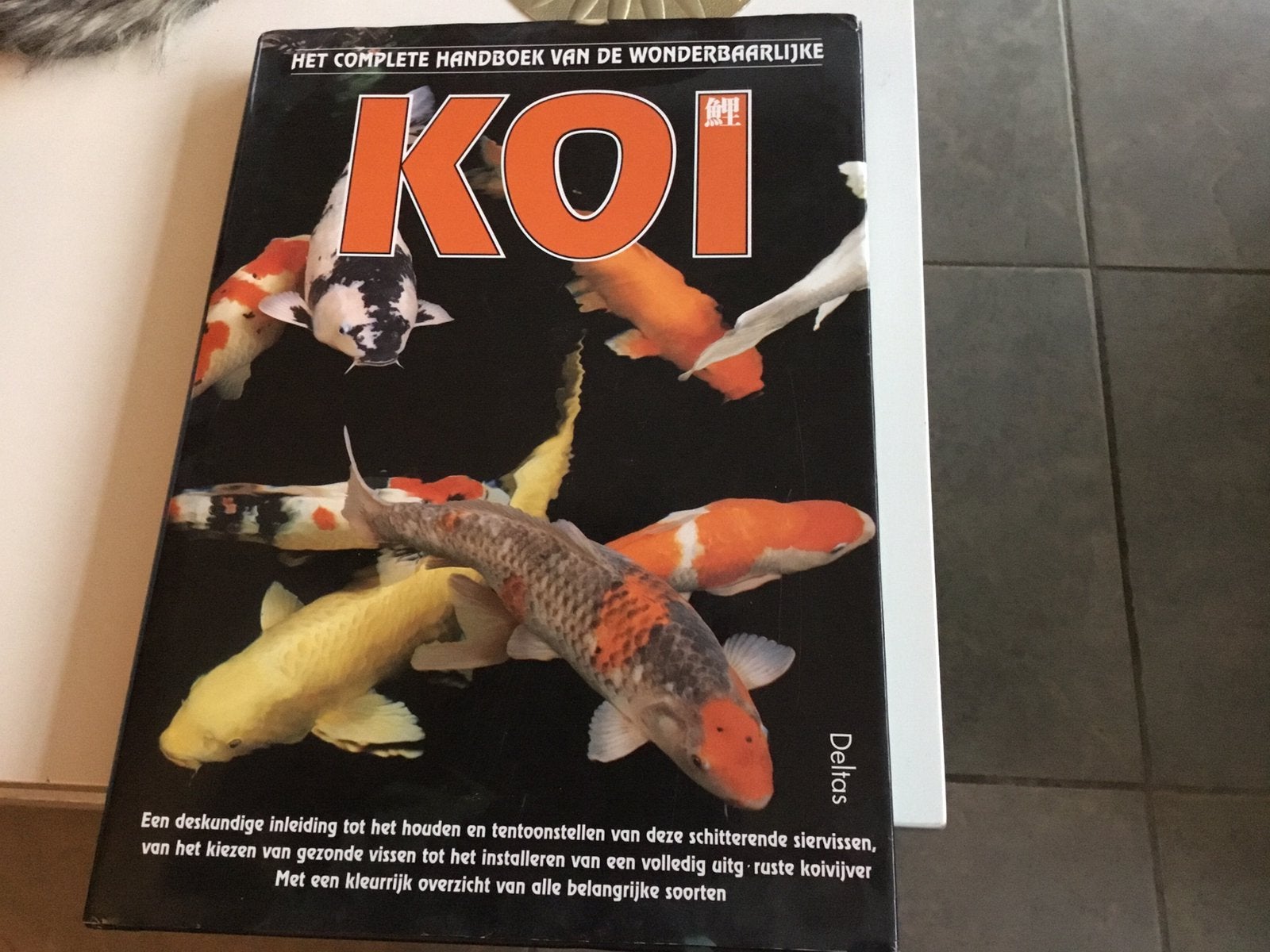 Het Complete Handboek van de Wonderbaarlijke Koi, Ophalen of Verzenden, Gelezen, Overige onderwerpen