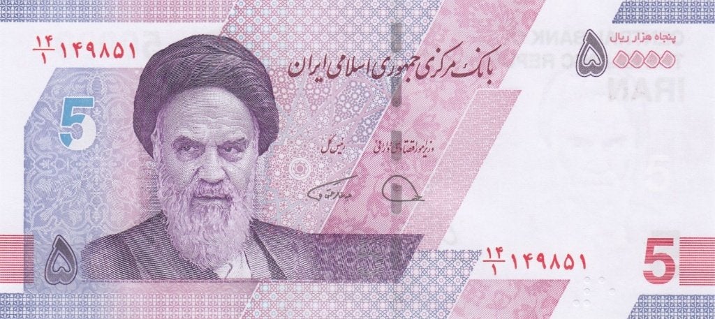 Iran bankbiljet 50.000 Riyal 2021 Khomeini UNC, Pick W162, Verzenden, Midden-Oosten, Los biljet