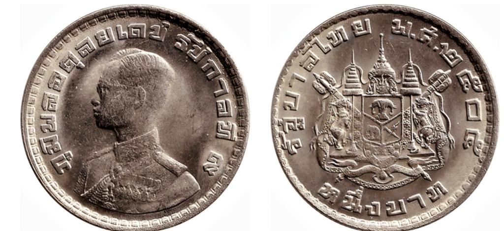 THAILAND 1962 UNC 1 BAHT MUNT RAMA IX, Ophalen of Verzenden, Zuidoost-Azië