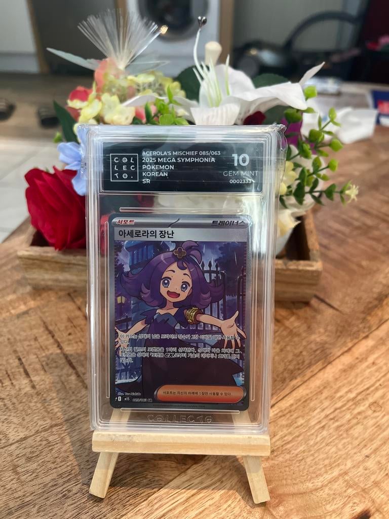 Acerola's Mischief 085/063 Pokémon kaart Korean SR, Ophalen of Verzenden, Zo goed als nieuw, Losse kaart