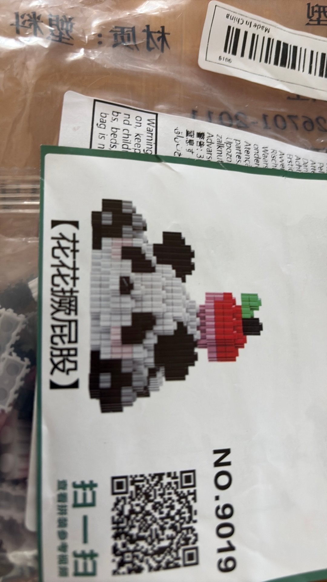 Ongebruikt Diverse dierenbouwstenen oa yoshi, Ophalen, Nieuw