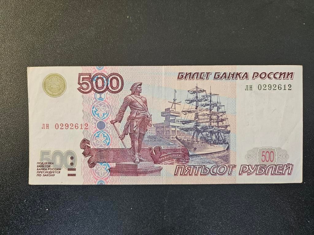 Rusland pick 271b 1997(2001), Postzegels en Munten, Bankbiljetten | Europa | Niet-Eurobiljetten, Ophalen of Verzenden, Rusland