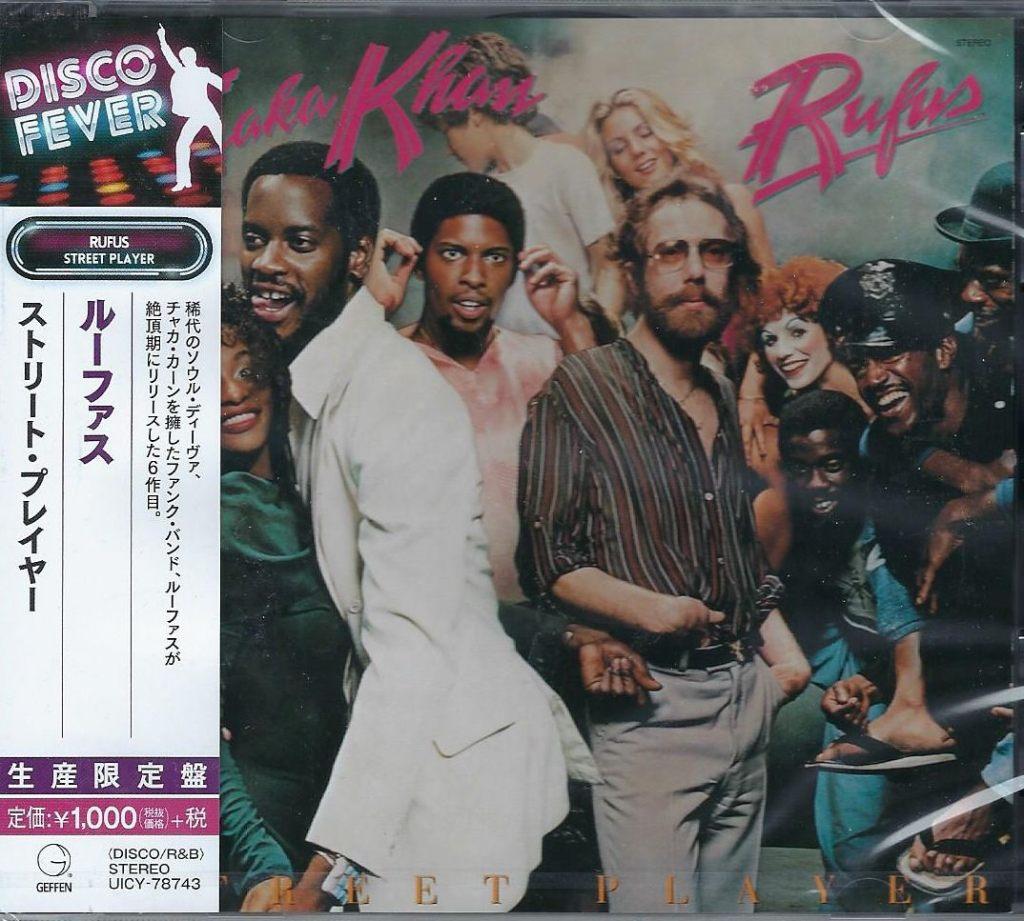 Rufus & Chaka Khan – Street Player.  New cd in seal, Verzenden, 1970 - 1979, Nieuw in verpakking, Soul of Nu Soul