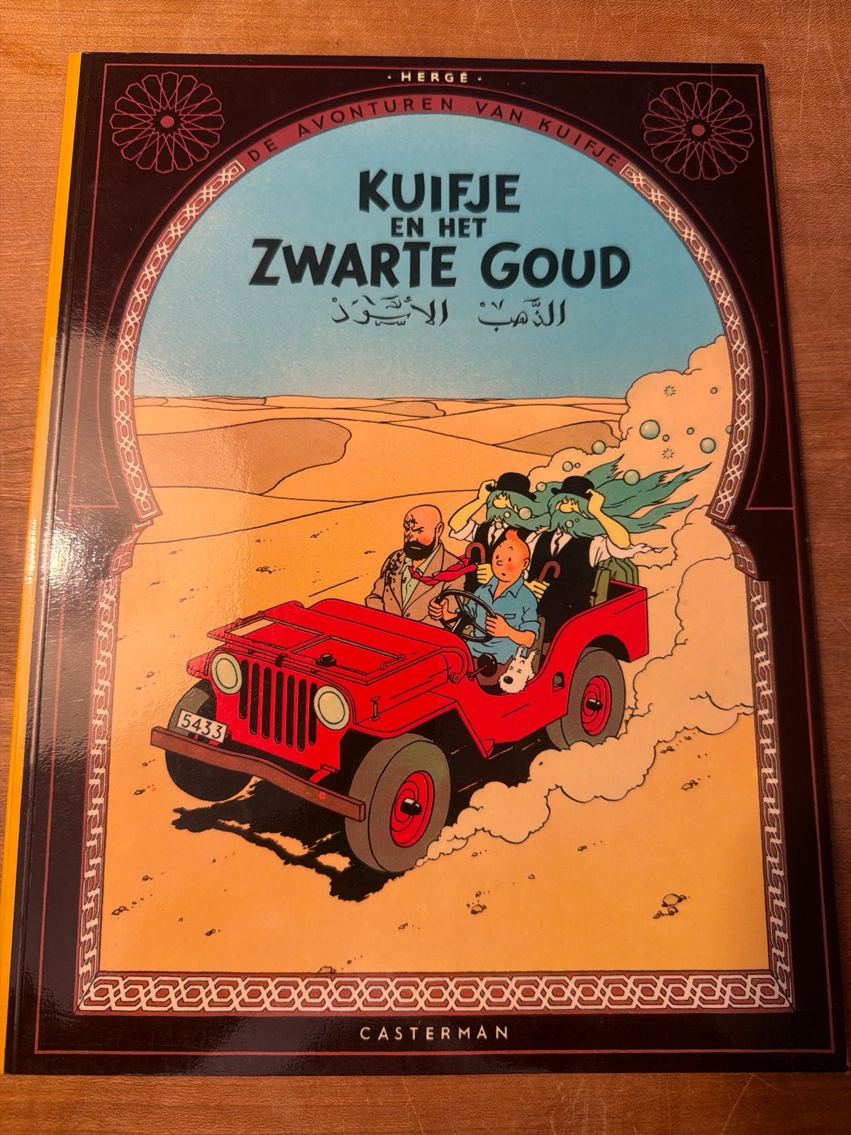 Kuifje en het Zwarte Goud - Hardcover, Eén stripboek, Ophalen of Verzenden, Zo goed als nieuw