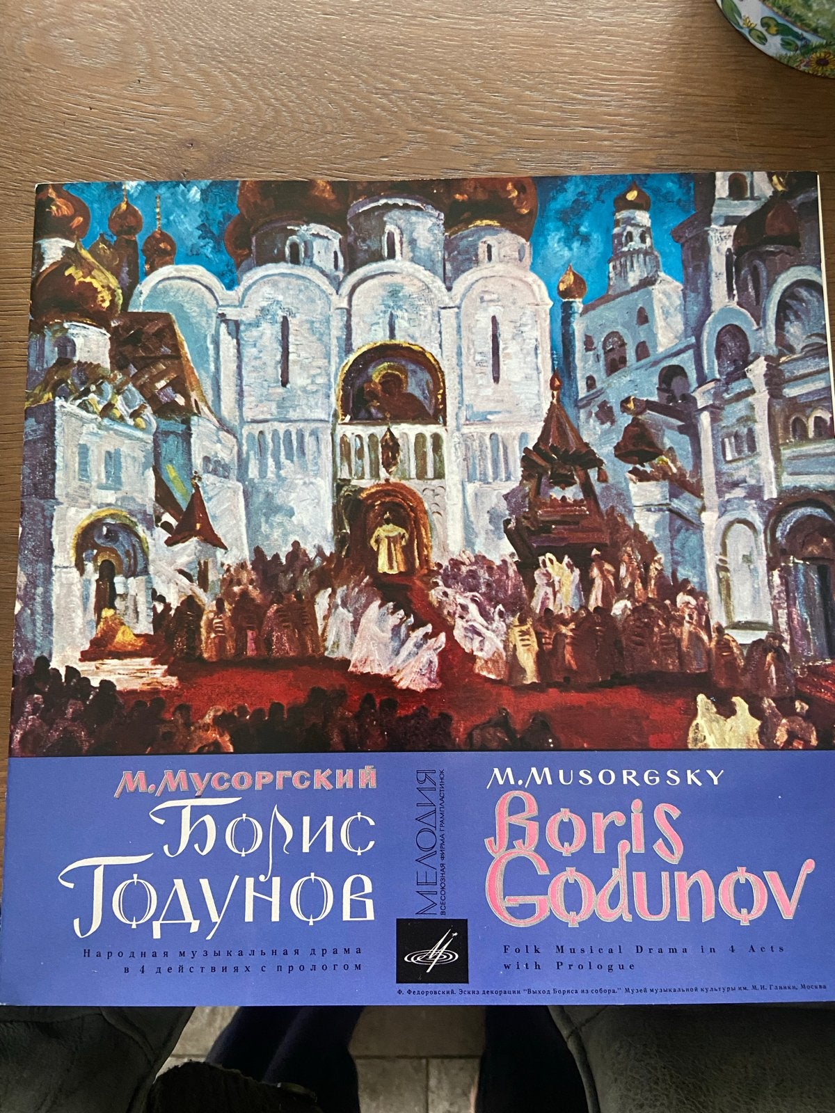 M. Musorgsky - Boris Godunov - Klassieke Opera LP Boxset, Cd's en Dvd's, Ophalen, Boxset, Overige componisten, Opera of Operette