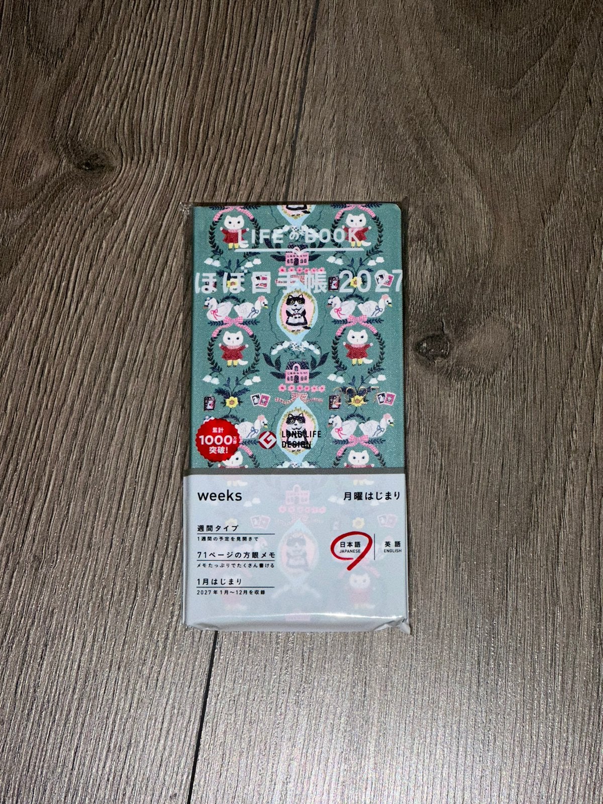 Hobonichi weeks 2027, Diversen, Verzenden, Nieuw