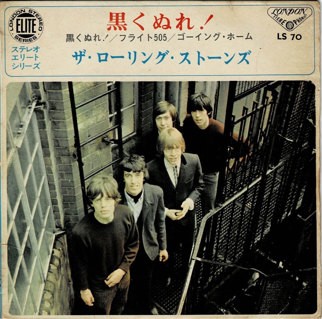 Rolling Stones – Paint It, Black (EP, Japan 1966), Cd's en Dvd's, Vinyl Singles, Gebruikt, 7 inch, Ophalen of Verzenden, EP