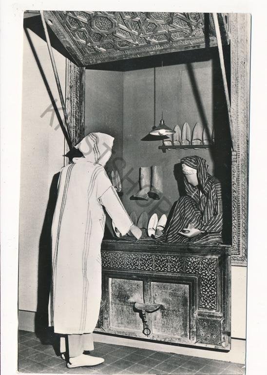 Amsterdam - Tropenmuseum - Tropenmuseum - Marokko [003-6199, Verzenden, 1960 tot 1980, Gelopen, Noord-Holland