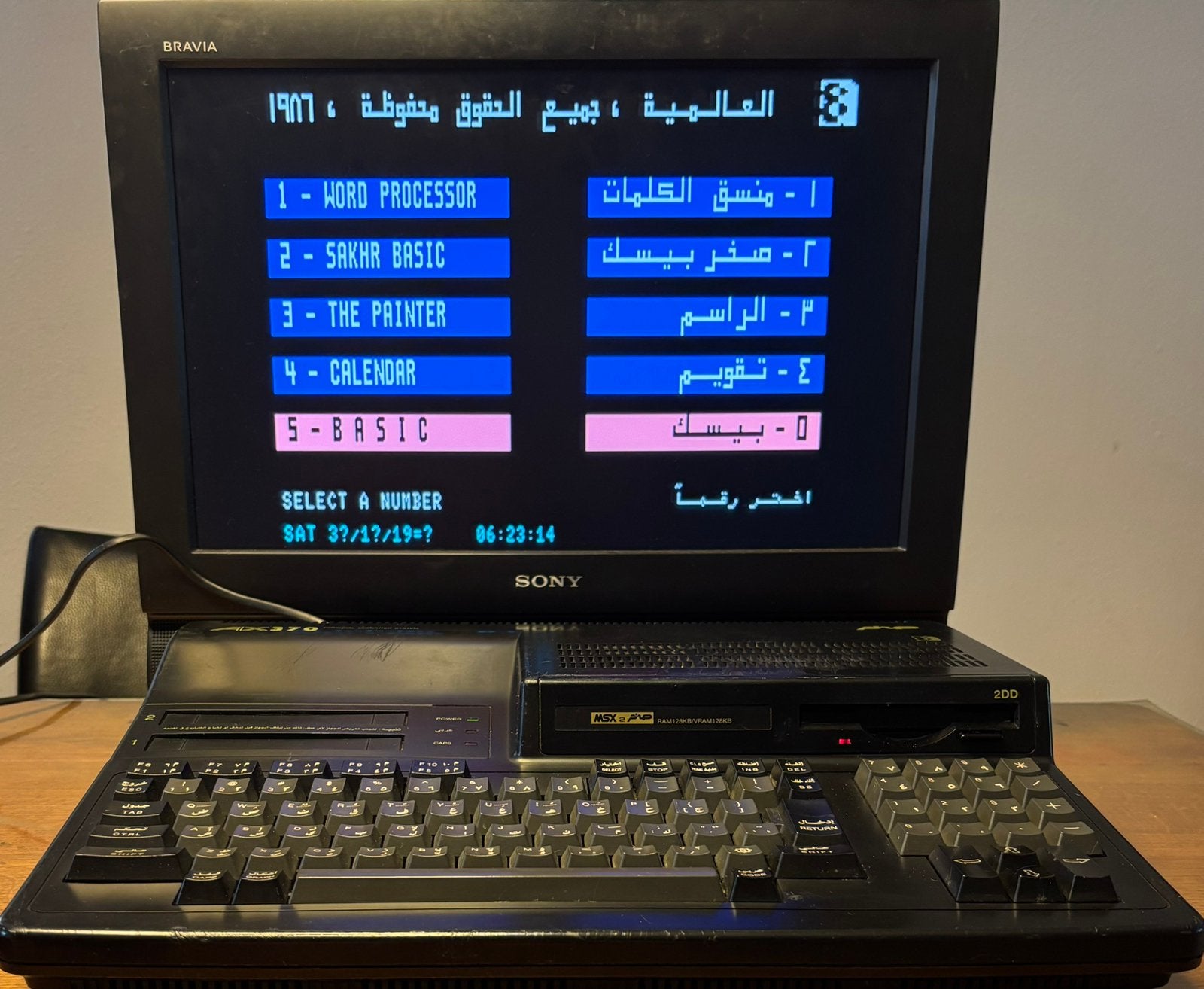 AlAlamiah AX370 MSX2 computer (met MSX2+ VDP), Ophalen of Verzenden