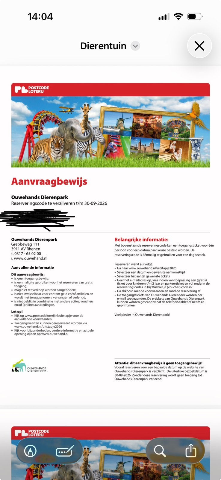 Toegangskaart postcode loterij, Eén persoon, Ticket of Toegangskaart
