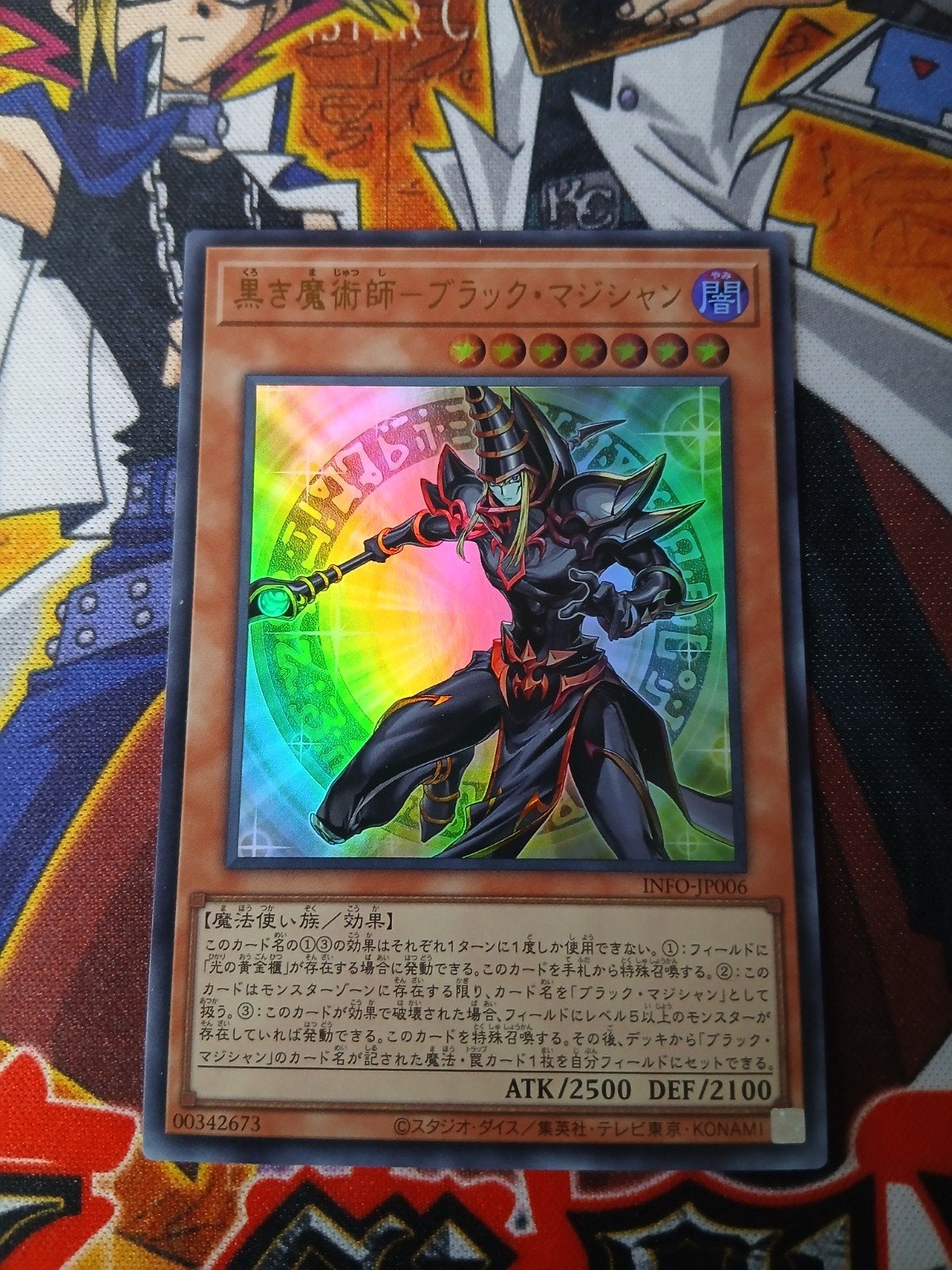 Japanse Dark Magician the Magician of Black Magic Ultra Rare, Ophalen of Verzenden, Zo goed als nieuw