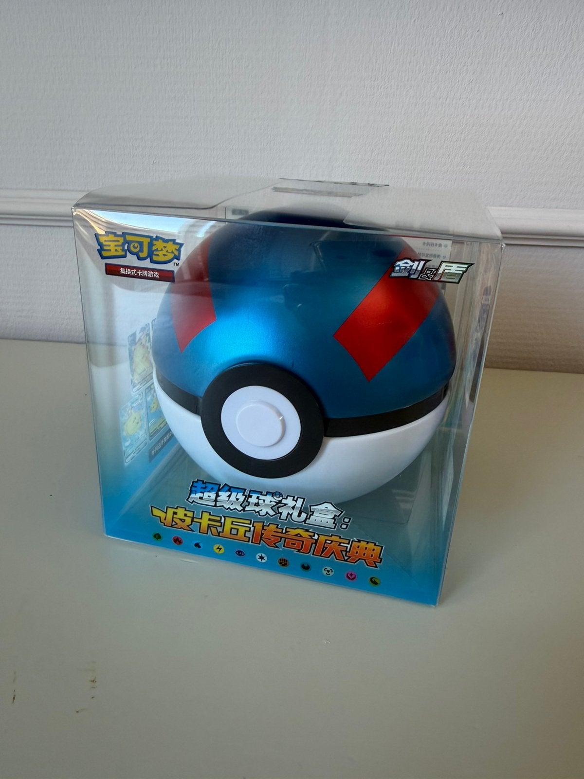 Pokémon - Chinese Gift Box Exclusive Pokeball Pikachu Legend, Ophalen of Verzenden, Nieuw, Losse kaart, Foil