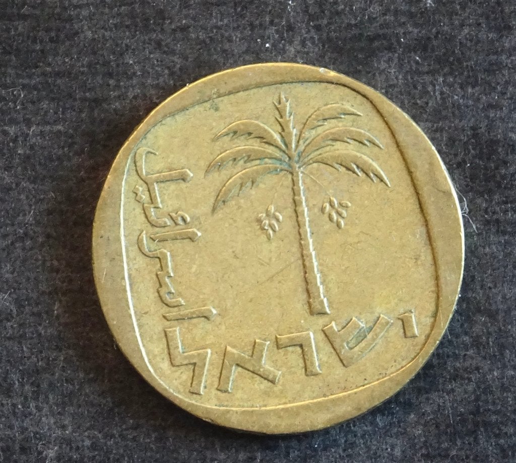 Munten Israel, Ophalen of Verzenden, Midden-Oosten