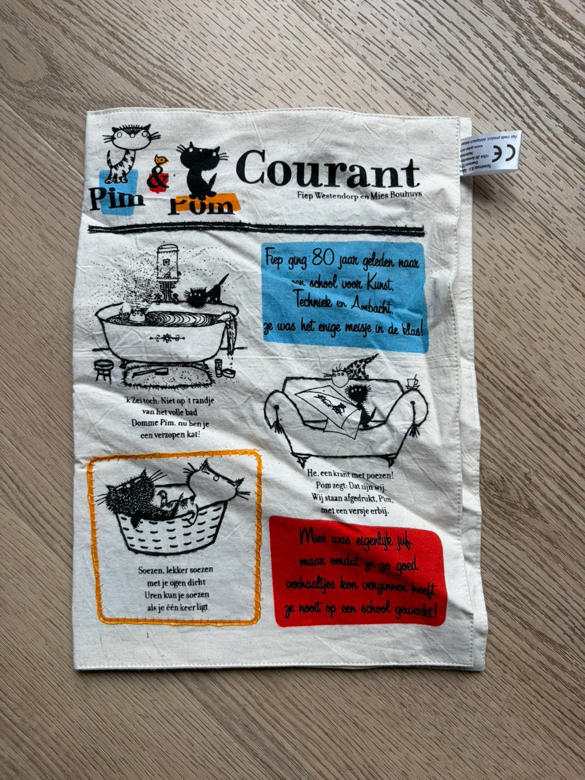 Pim en Pom courant. Knisperkrant / Knisperboek, Ophalen of Verzenden, Zo goed als nieuw