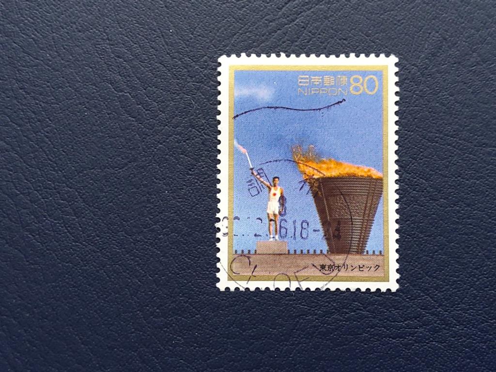 Japanse postzegel - Olympische Spelen Tokio 1964, Postzegels en Munten, Ophalen of Verzenden