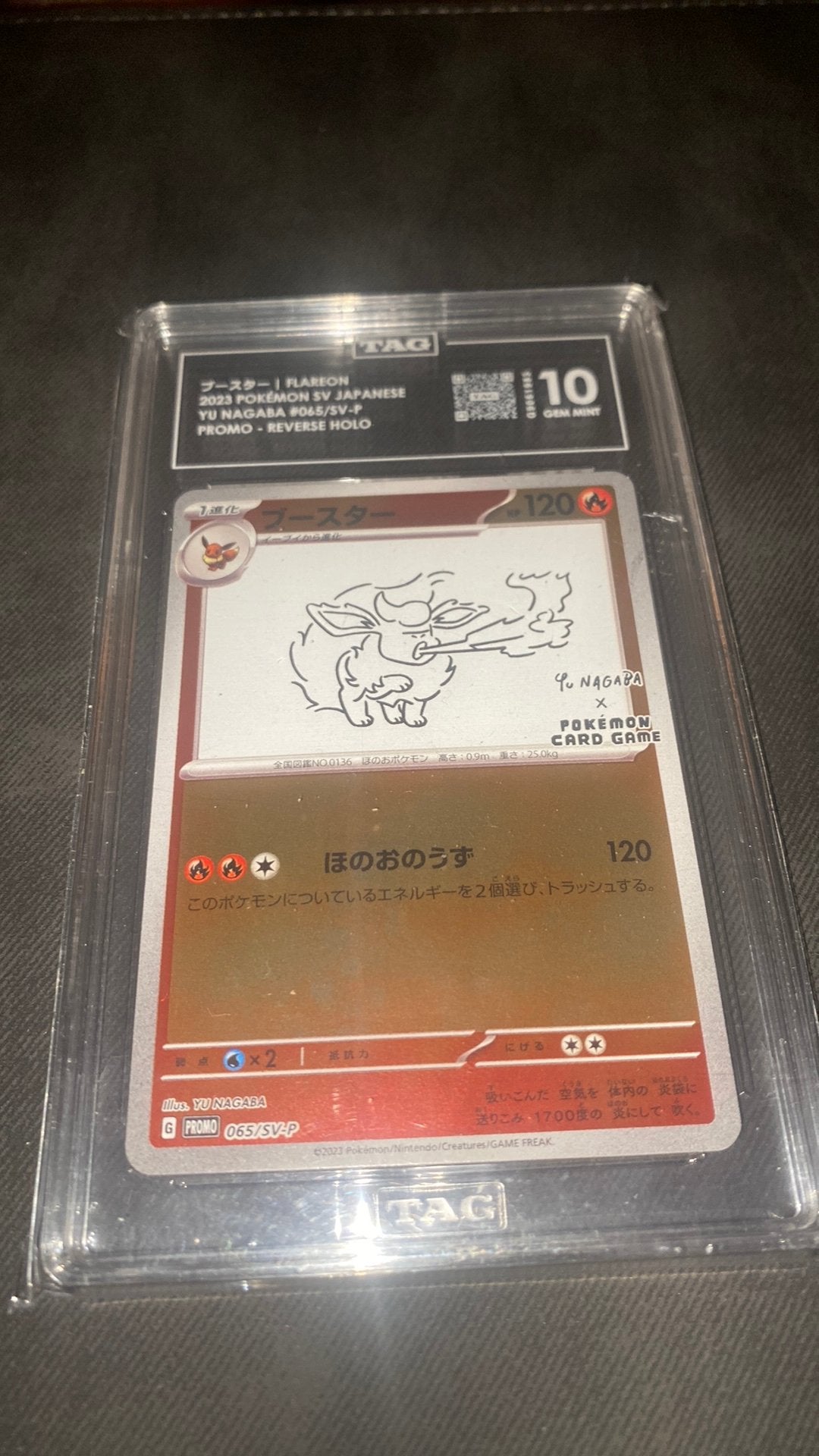 Flareon yu nagaba tag 10, Verzenden, Zo goed als nieuw