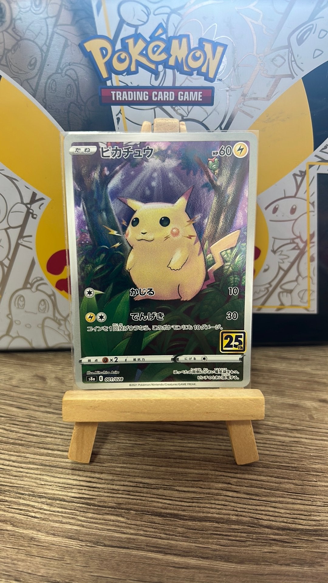 Pikachu 001/028 S8a Japans 25th anniversary, Verzenden, Zo goed als nieuw, Losse kaart