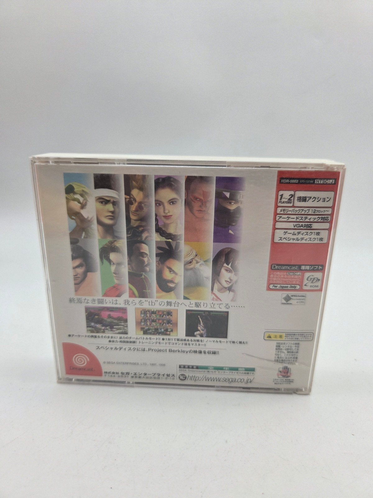 Virtua Fighter 3tb Sega Dreamcast (Japanse Import), Gebruikt, Vechten, Support@sega.jp, Osaki Garden Tower, 1-1-1 Nishi-Shinagawa, Shinagawa-ku, Tokyo 141-0033, Japan