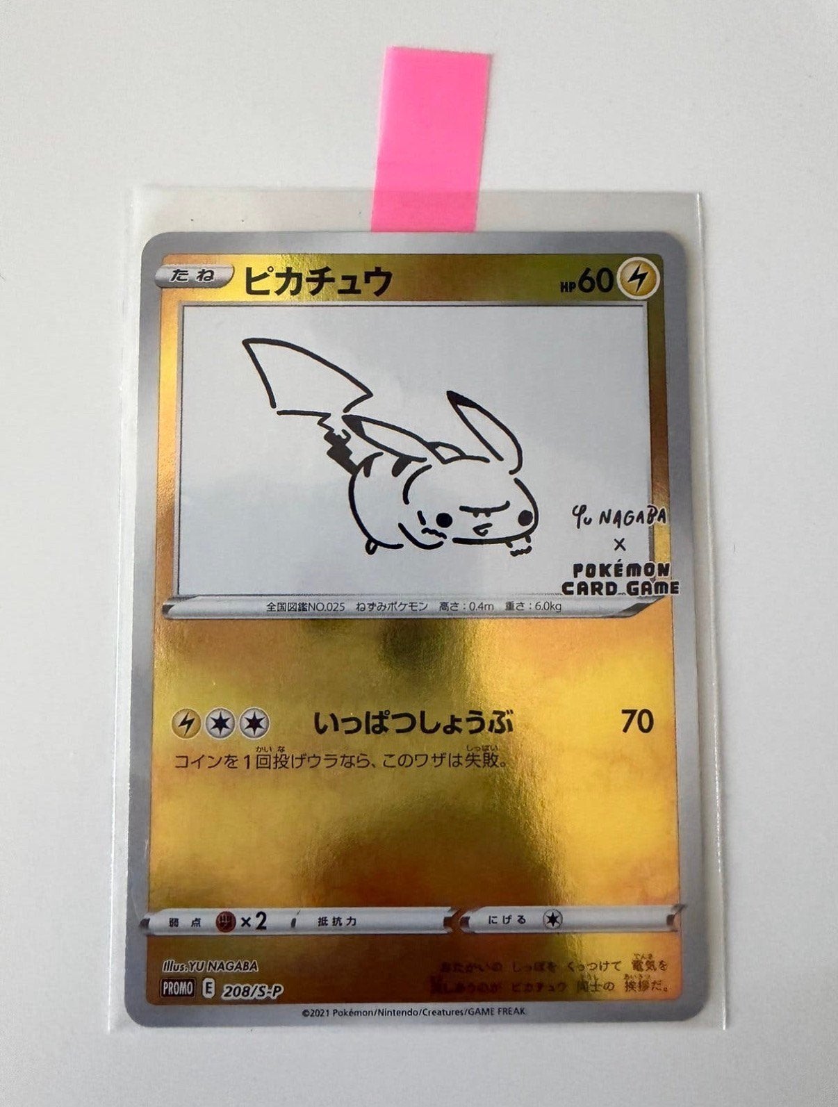 Pikachu Yu Nagaba, Ophalen of Verzenden, Zo goed als nieuw