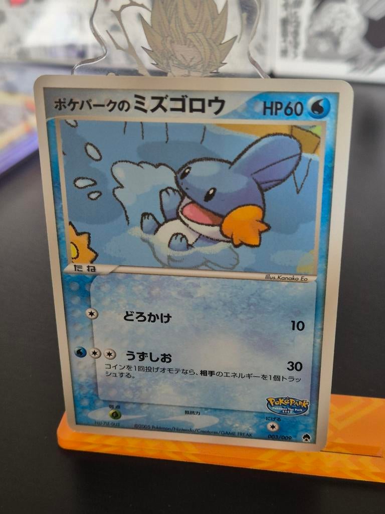 Pokémon Park Mudkip (Mizugorou) Japanse Promo Kaart, Ophalen of Verzenden, Zo goed als nieuw, Losse kaart
