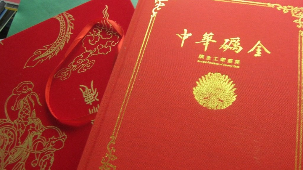 Zheng Xilin  - Boek Gongbi Paintings of Steamy Gold, Ophalen of Verzenden, Nieuw, Schilder- en Tekenkunst