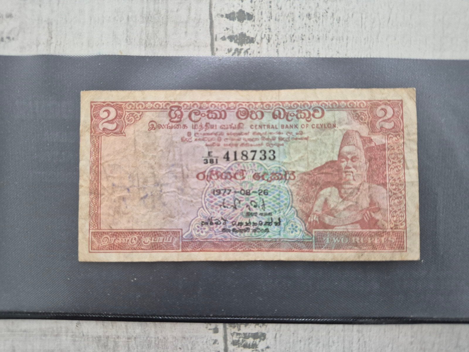 Oude 2 Rupee bankbiljet uit Ceylon (Sri Lanka), Ophalen of Verzenden, Zuid-Azië