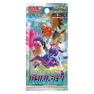 3x Battle Region booster pack (sealed), Ophalen of Verzenden, Nieuw, Booster