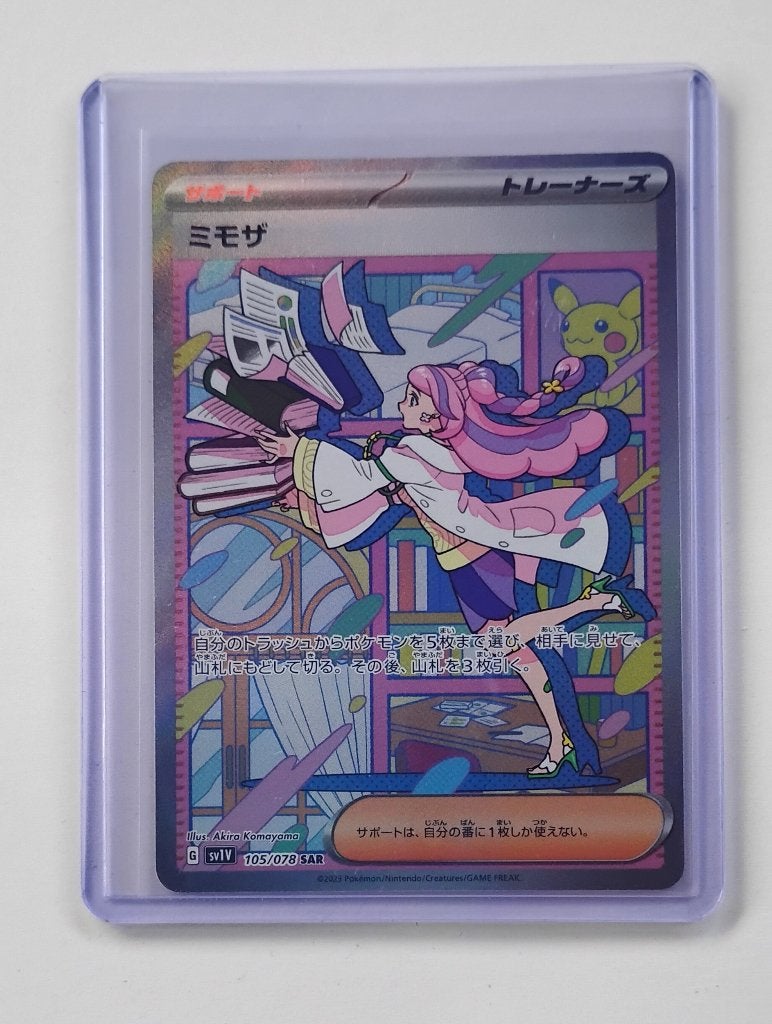 Sv1v105 Miriam SAR Pokemon Japanese, Ophalen of Verzenden, Nieuw, Losse kaart, Foil