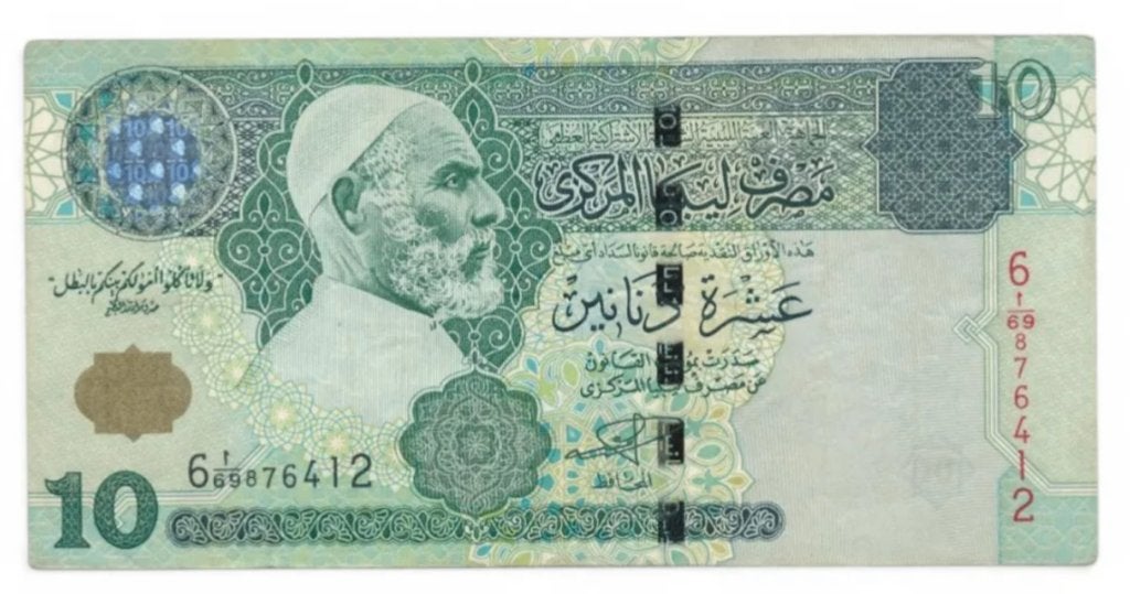 Libië 10 Dinars 2004, Ophalen of Verzenden, Overige landen, Los biljet