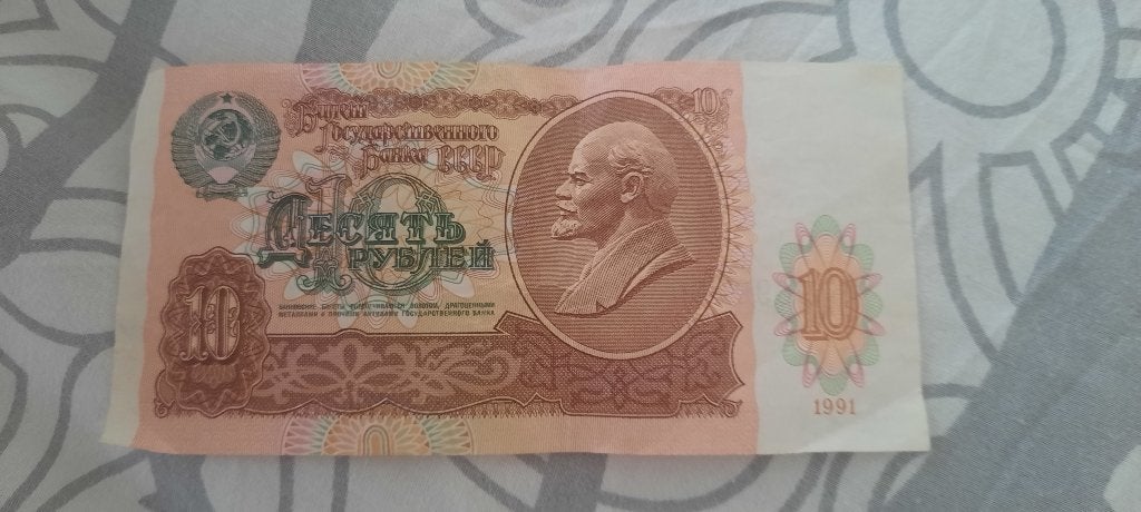 biljet Sovjet-Unie 10 Roebel 1961, Ophalen of Verzenden, Rusland, Los biljet