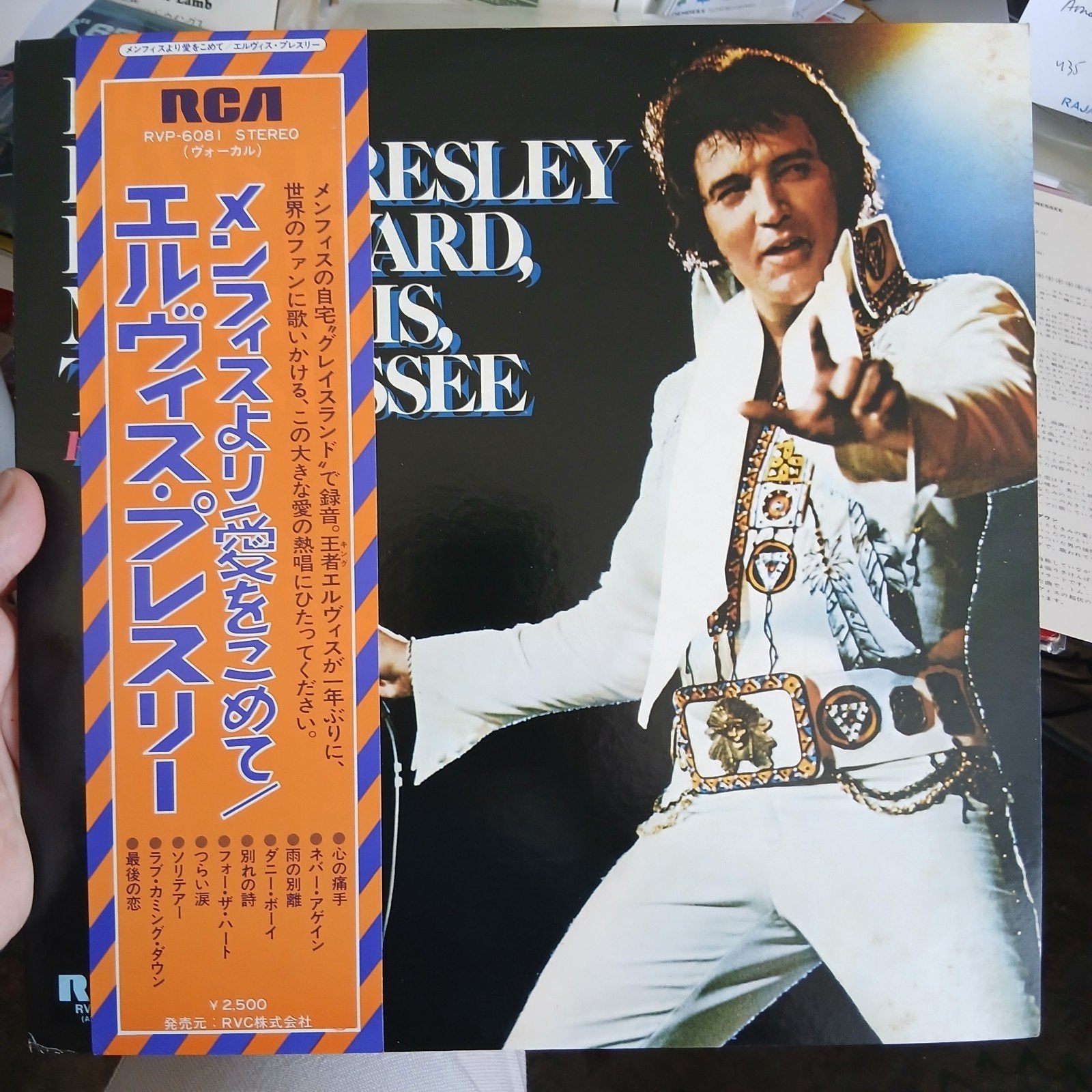 Elvis Presley - From Elvis Presley Boulevard, Memphis, TN LP, LP, Originele persing, Ophalen of Verzenden, Zo goed als nieuw