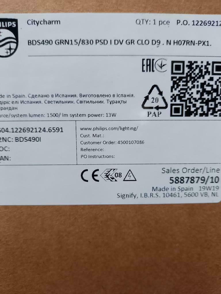 led armaturen BDS491, Minder dan 50 watt, Nieuw, Ophalen of Verzenden, Netvoeding