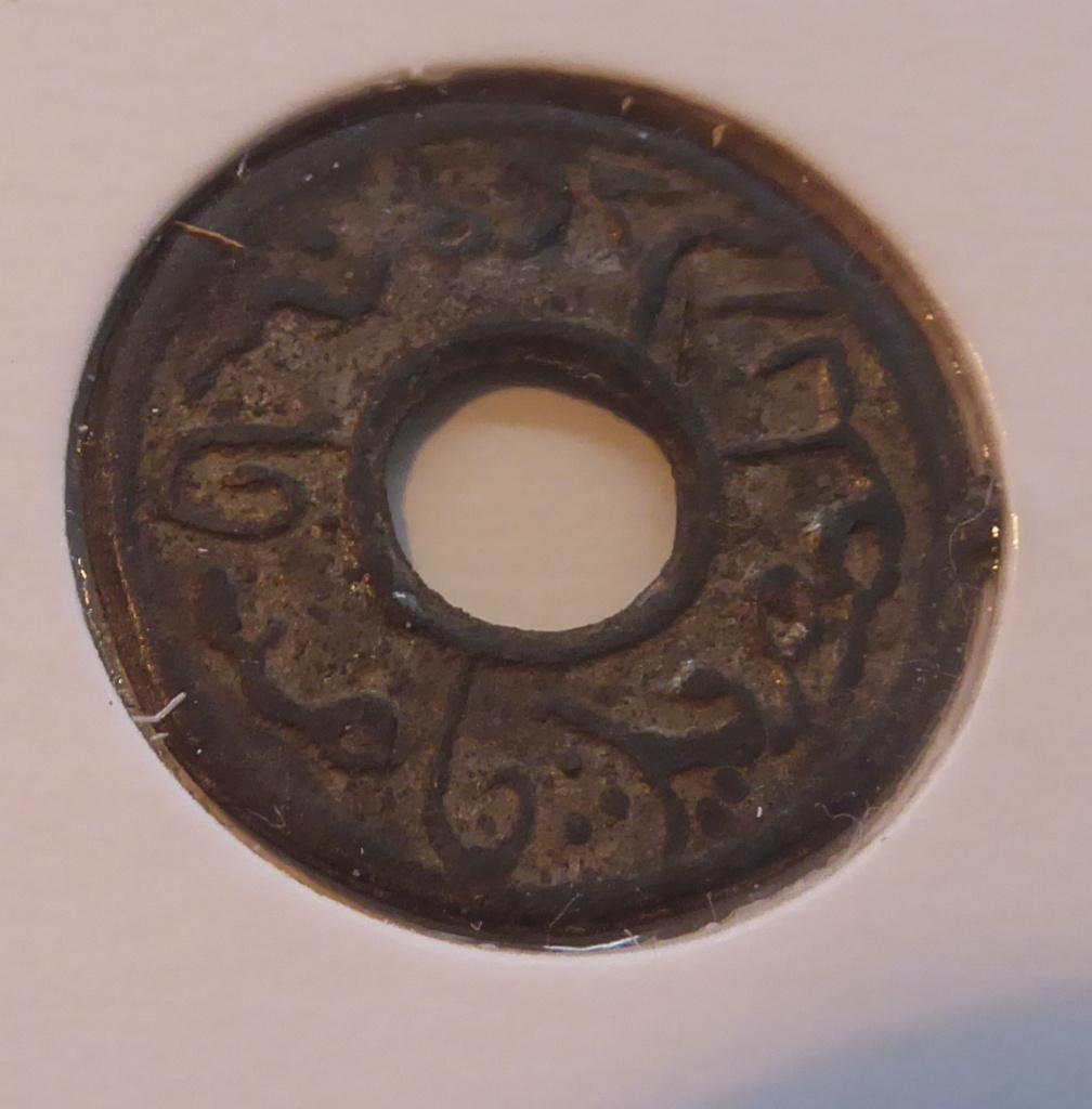 PItjes Sumatra Palembang, Ophalen of Verzenden, Zuidoost-Azië, Setje