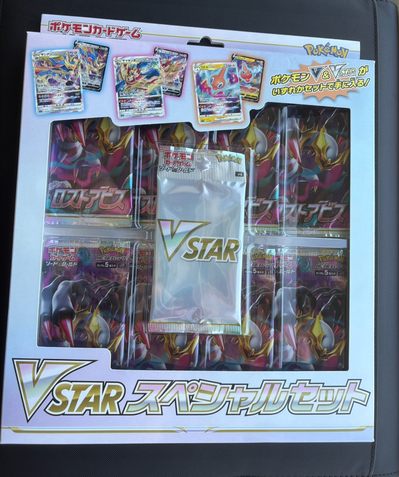 Lost Abyss Special Set Vstar Box, Ophalen of Verzenden, Nieuw, Losse kaart